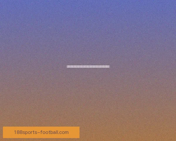 围绕美加墨世界杯竞猜官网解析赛事预测技巧与球迷互动平台指南